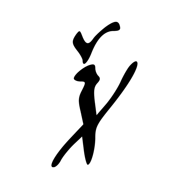 Signe n° 2453