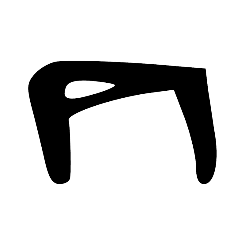 Signe n° 2490