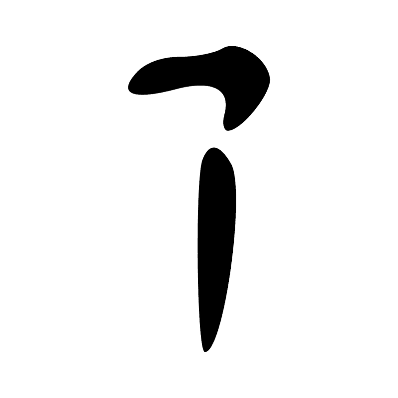N11 Z1