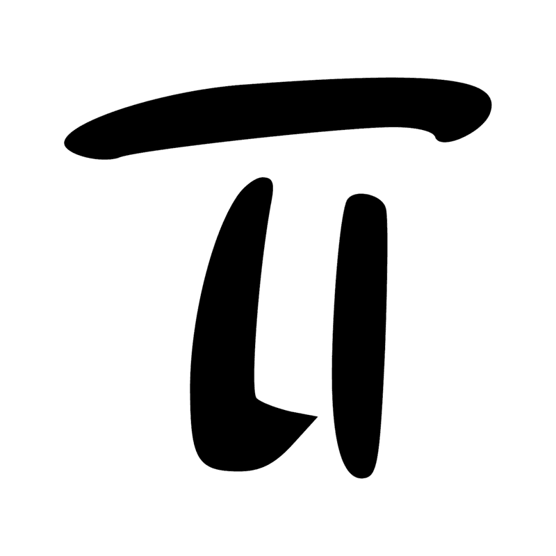 Signe n° 2565