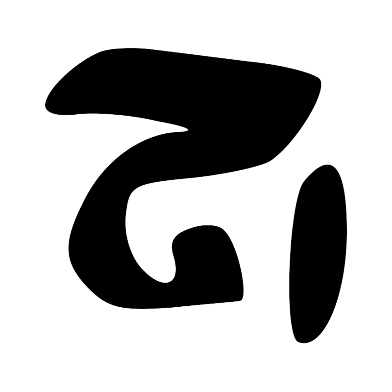 N11 3