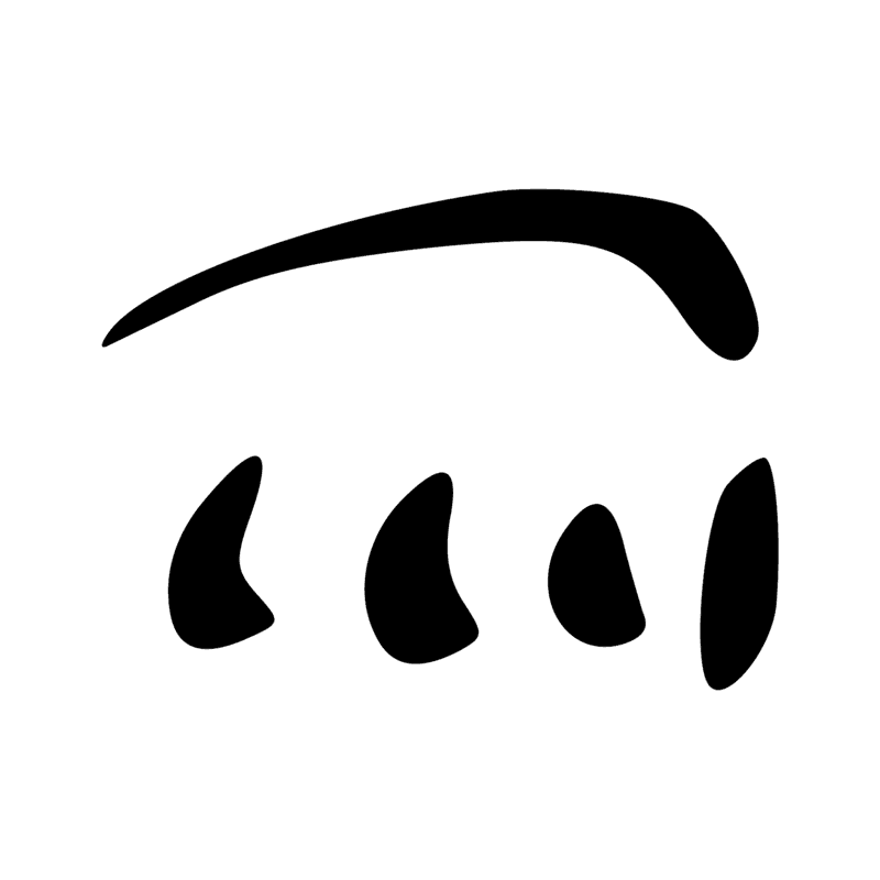 Signe n° 2579