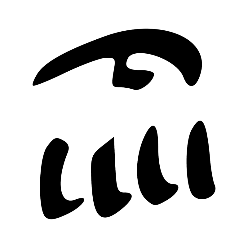 N11 4