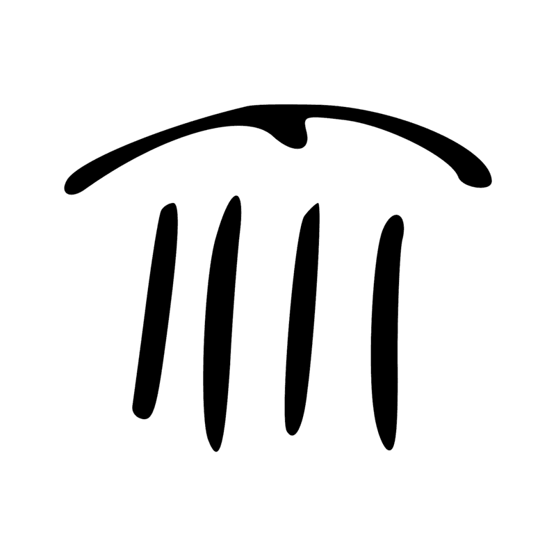 Signe n° 2585