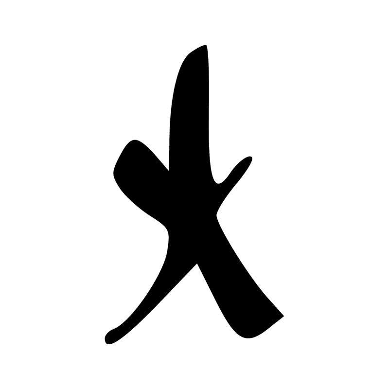 Signe n° 2589