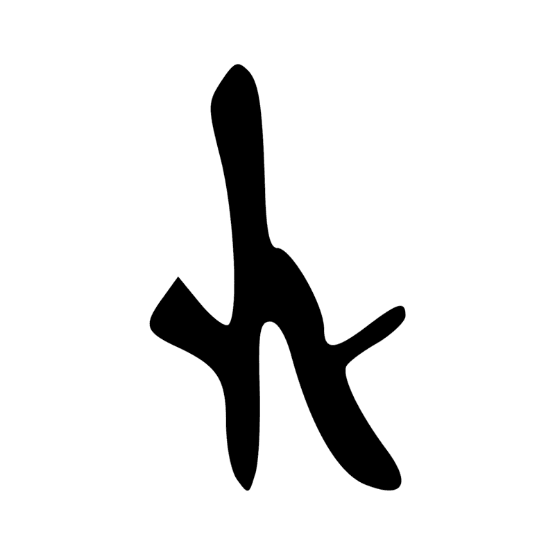 Signe n° 2595