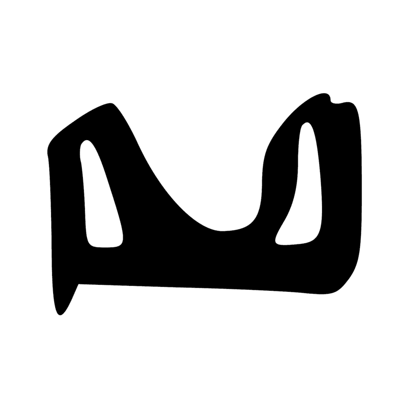 Signe n° 2636