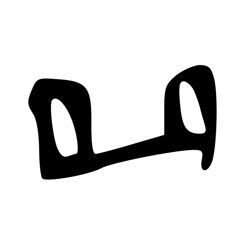 Signe n° 2638