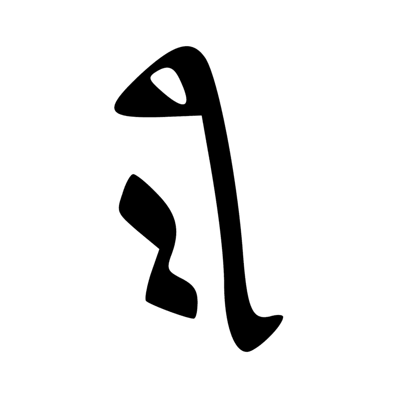 Signe n° 2742