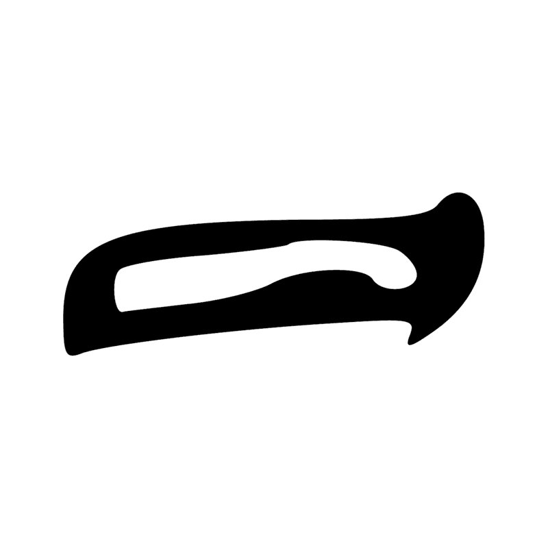 Signe n° 2745
