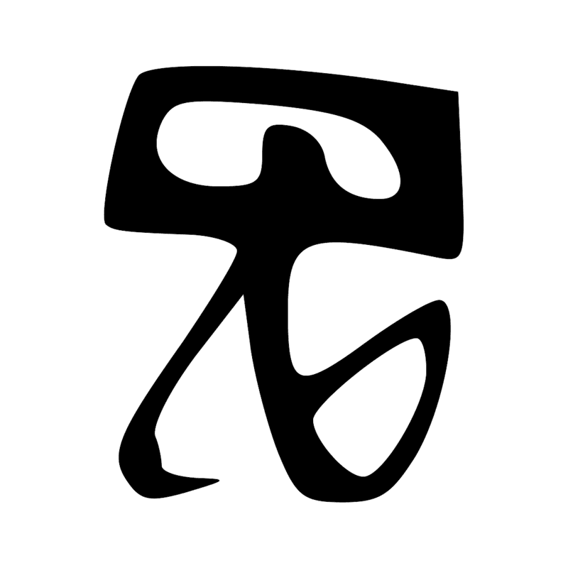 N40 — N37 et D54