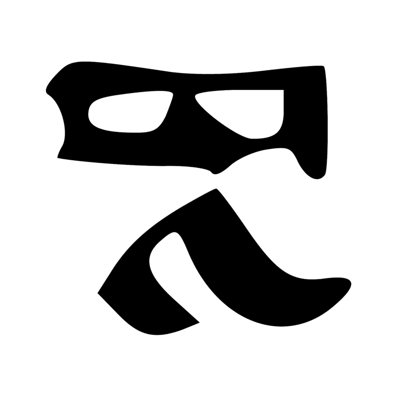 N40 — N37 et D54