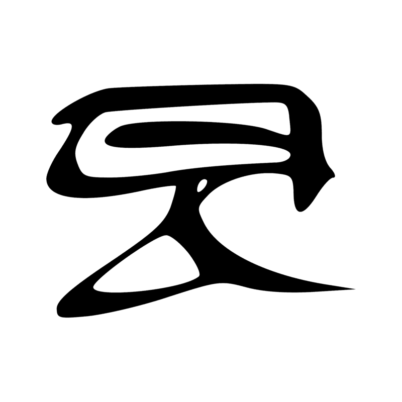 Signe n° 2765