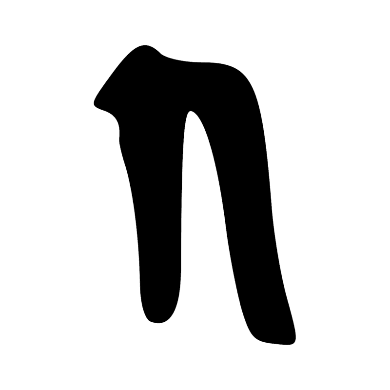 Signe n° 2793