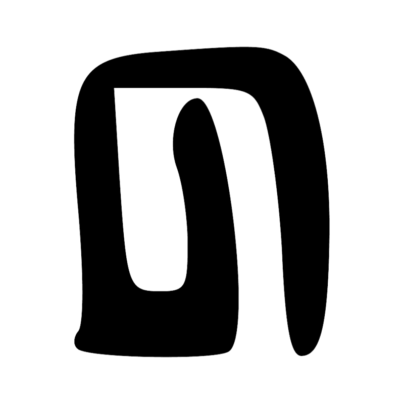 Signe n° 2804