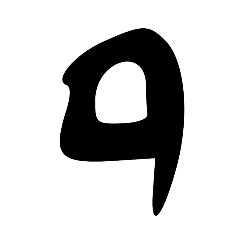 O39 — Boc de pierre ou brique