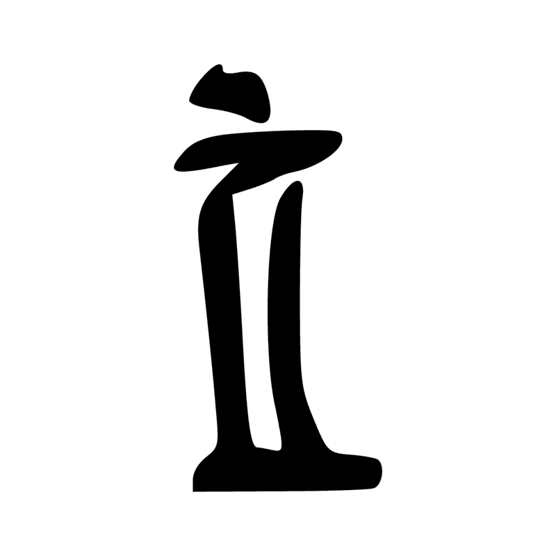 O28 — Colonnes