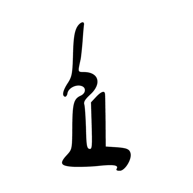O28 — Colonnes