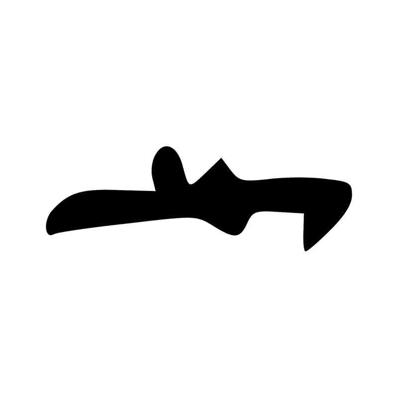 Signe n° 2922