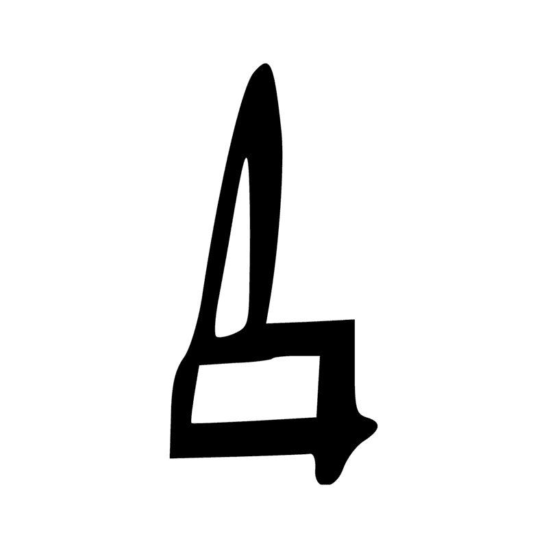 Signe n° 2950