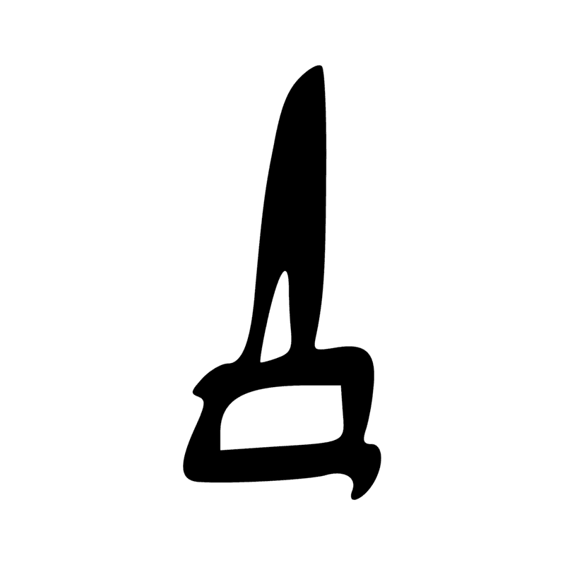 Signe n° 2951