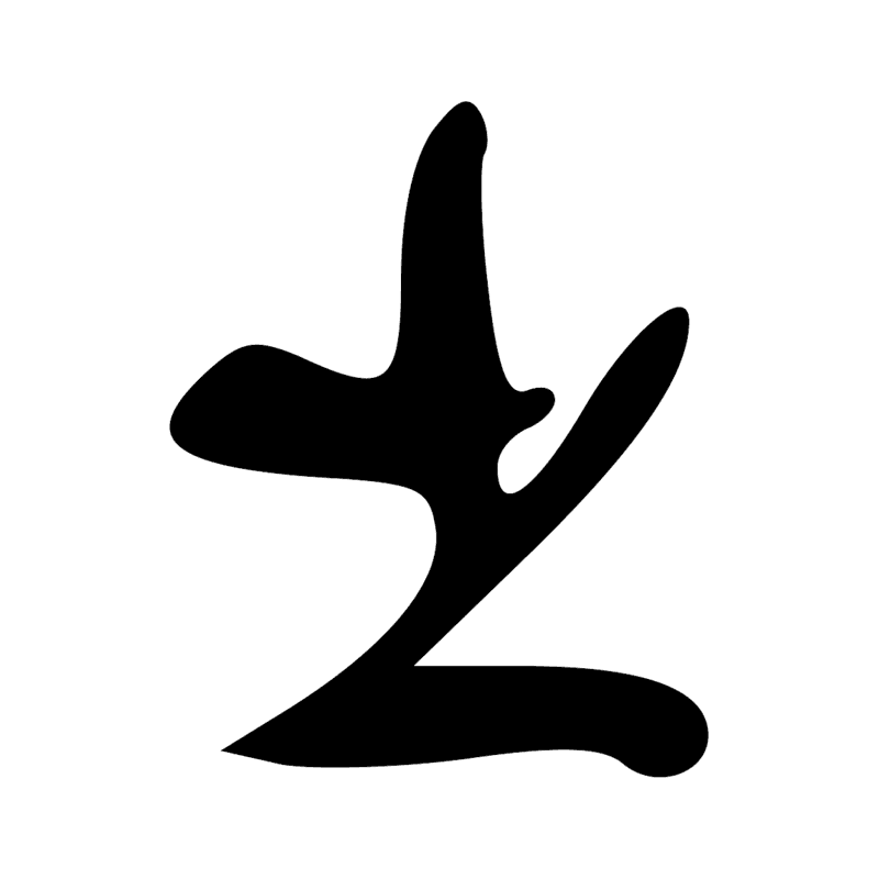 Signe n° 2953