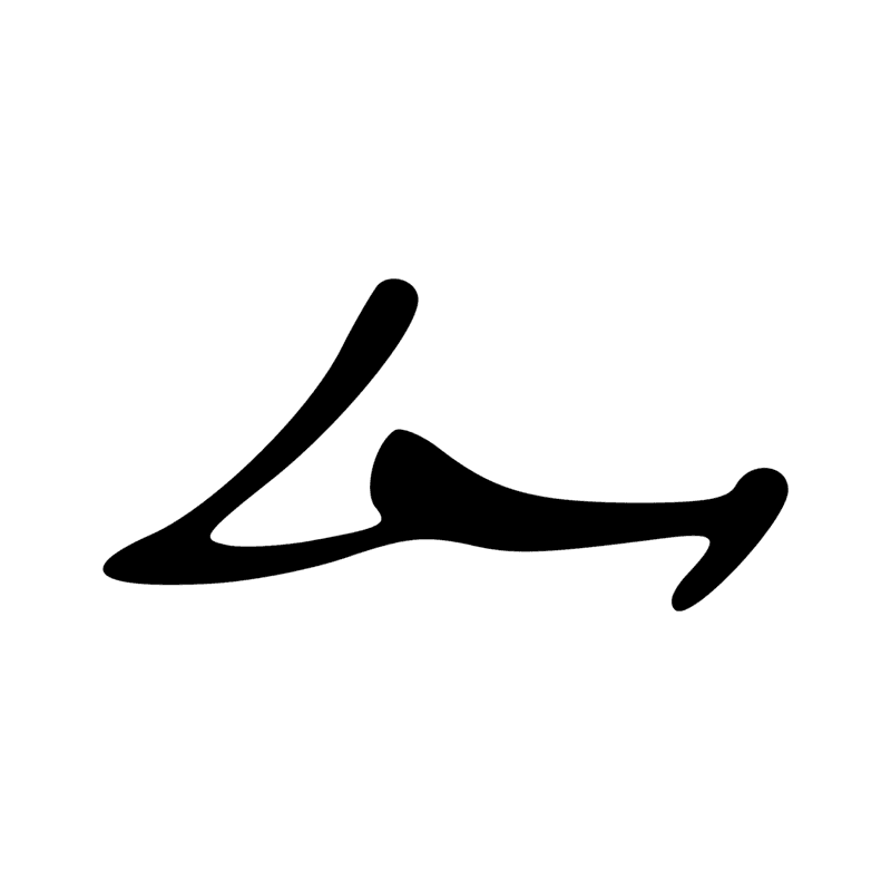 Signe n° 2973