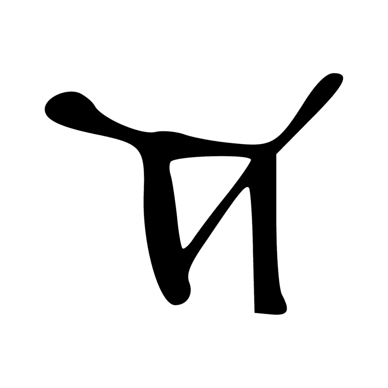 Signe n° 299