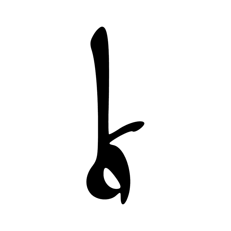 Signe n° 3003