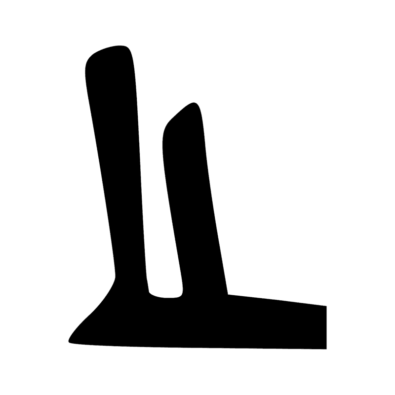 Signe n° 3018