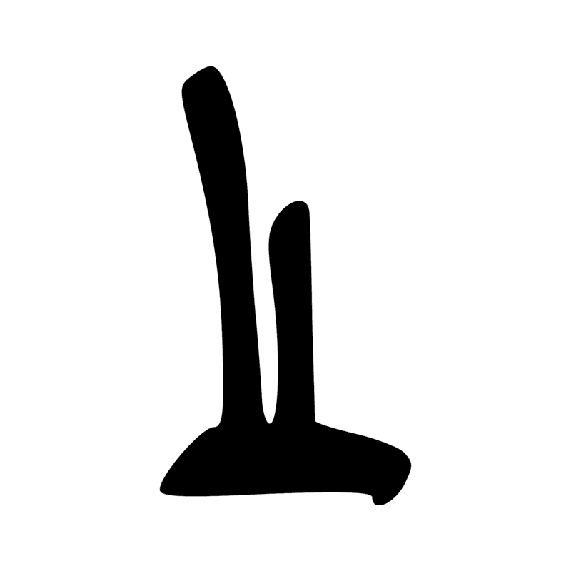 Q1 — Trône