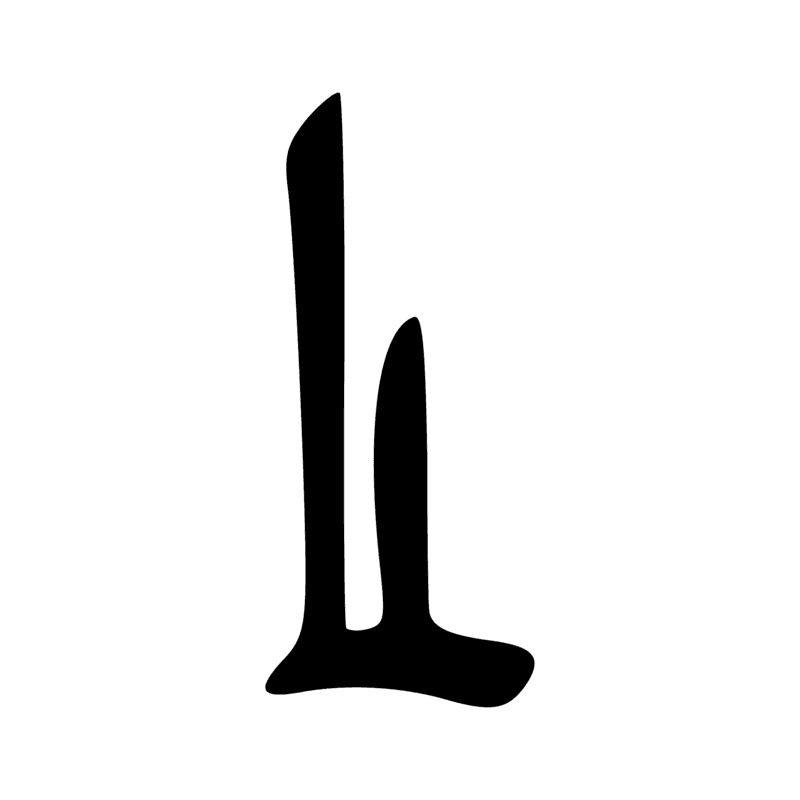 Q1 — Trône