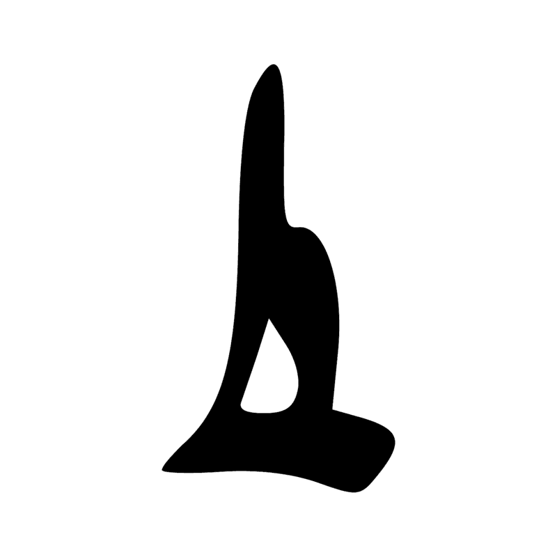 Signe n° 3021