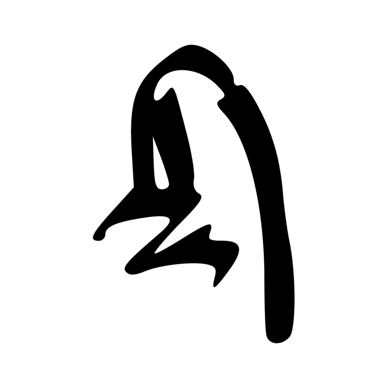 Signe n° 3097