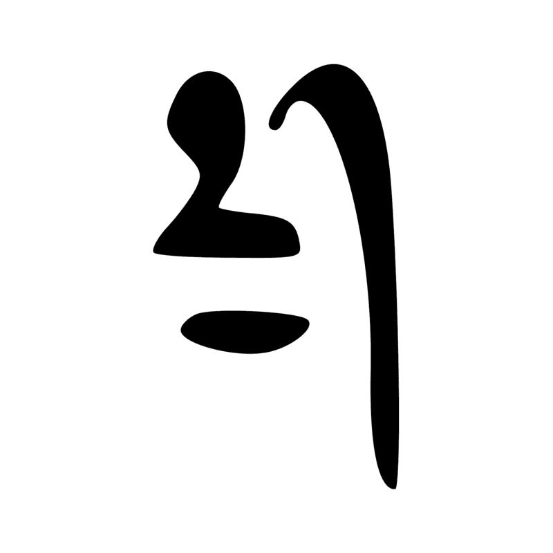 Q7 — Brasier