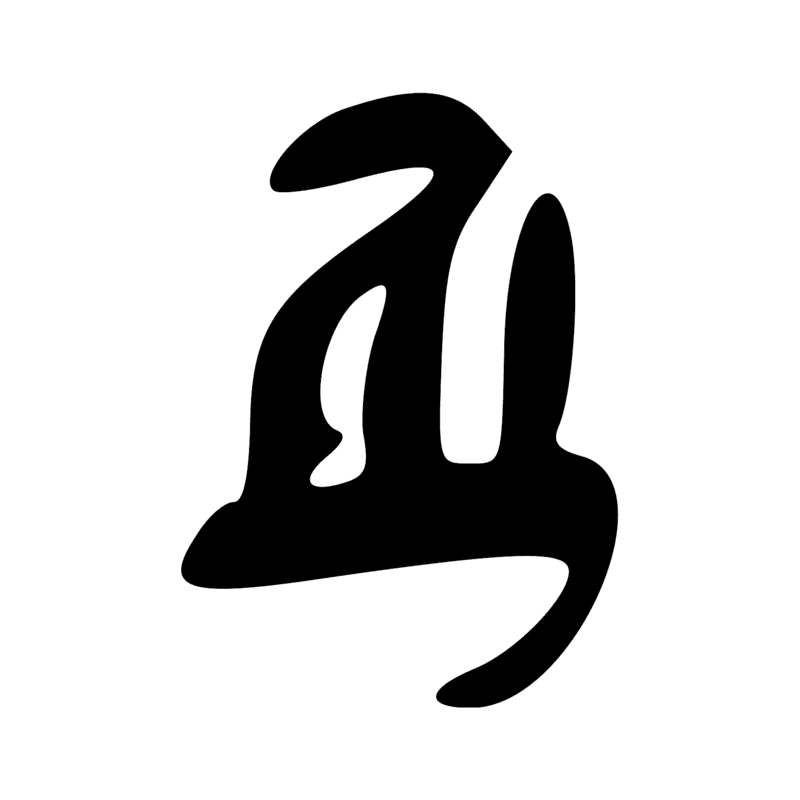 W11 — Support de jarre annulaire en poterie ajourée