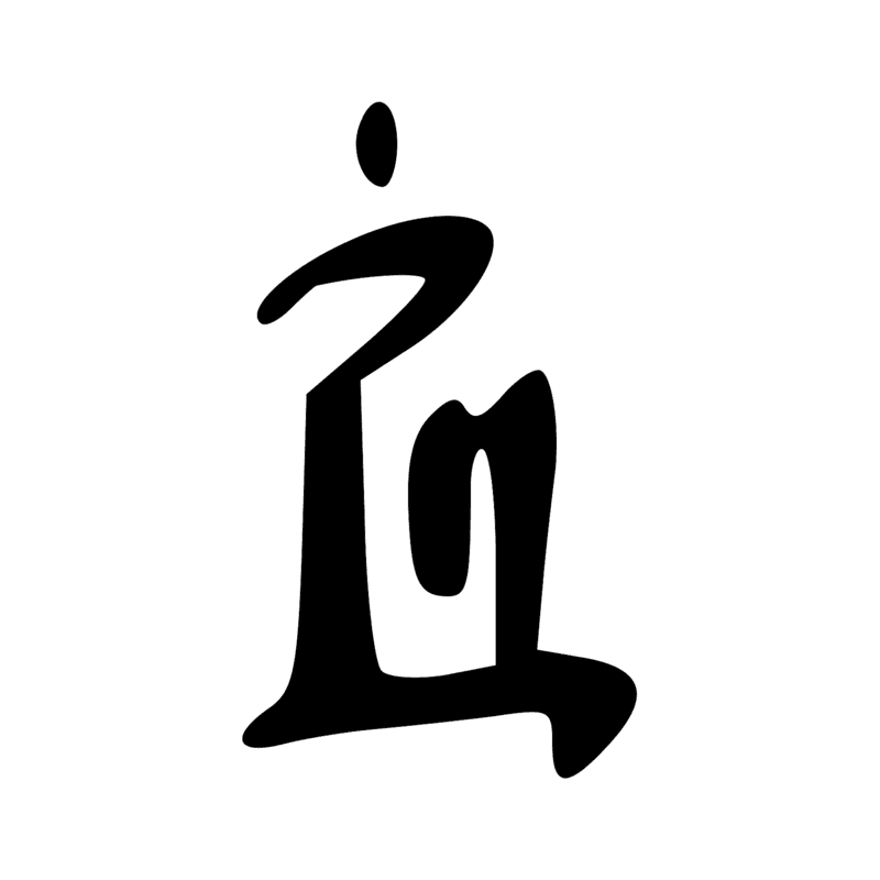 Signe n° 3107