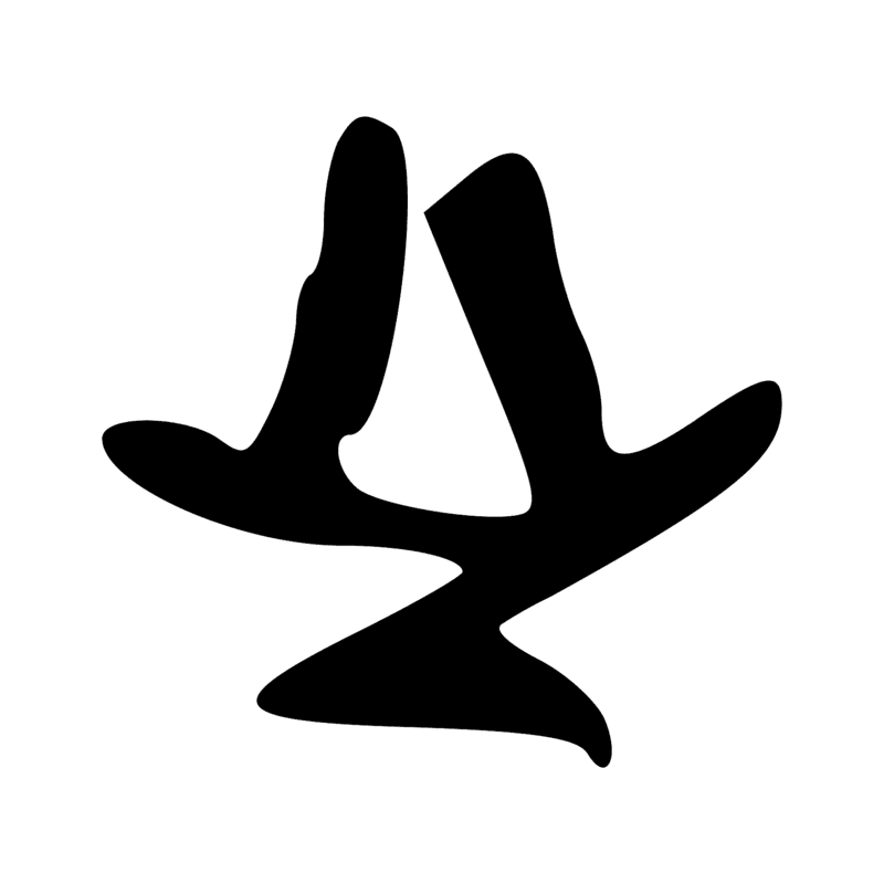 P1 — Bâteau avec un siège