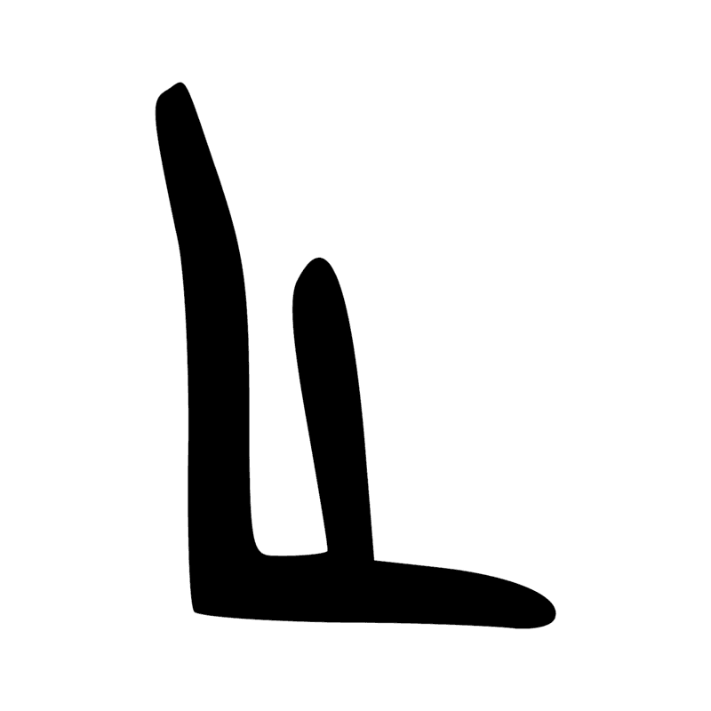 Signe n° 317