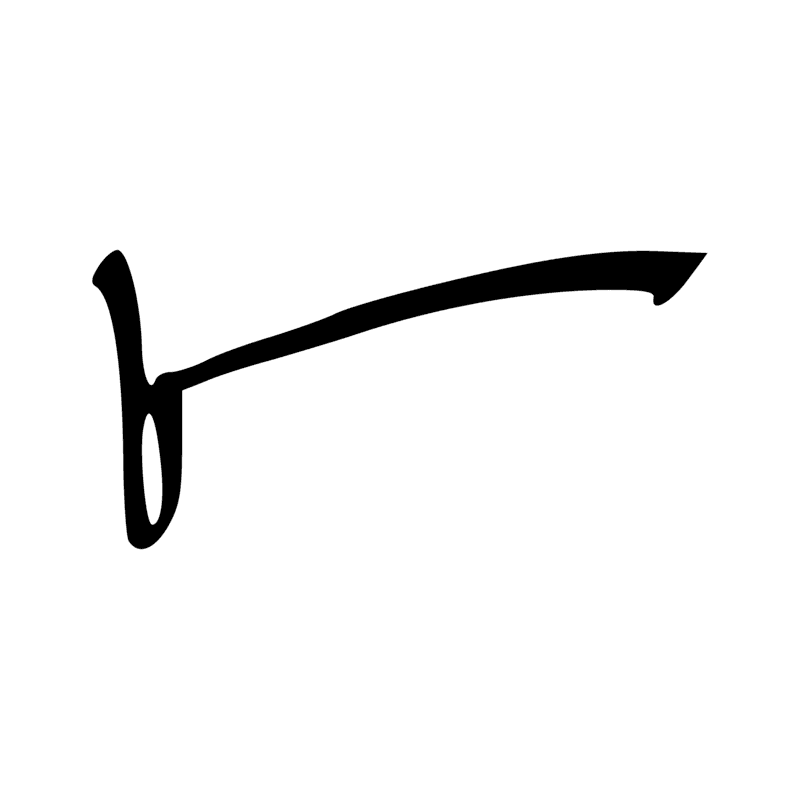 Signe n° 3173