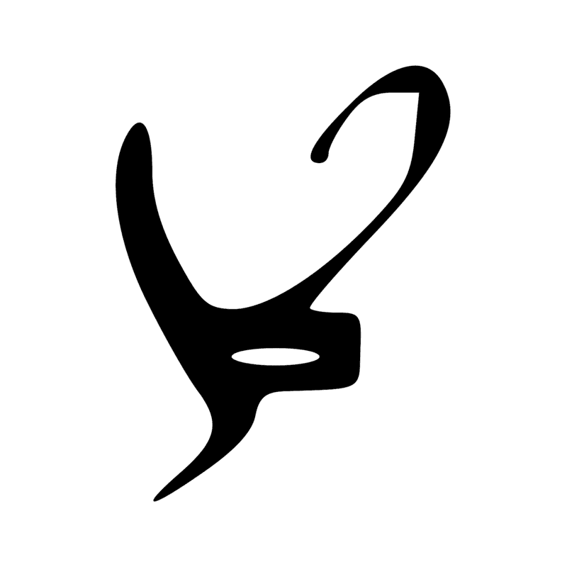 S3 — Couronne de Basse Egypte