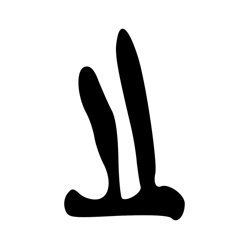 Signe n° 3228