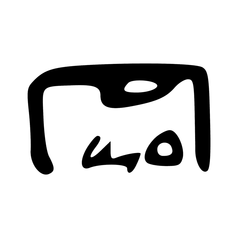Signe n° 3233