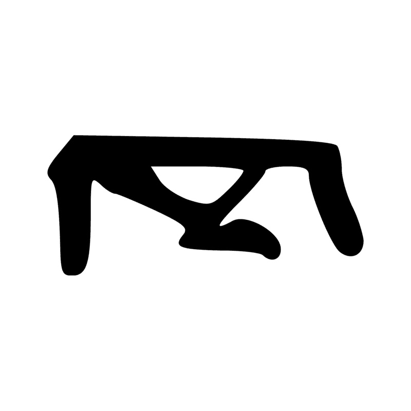 Signe n° 3240