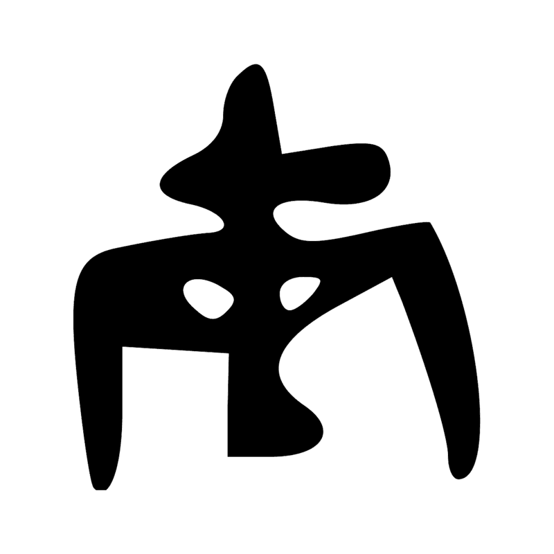Signe n° 3244