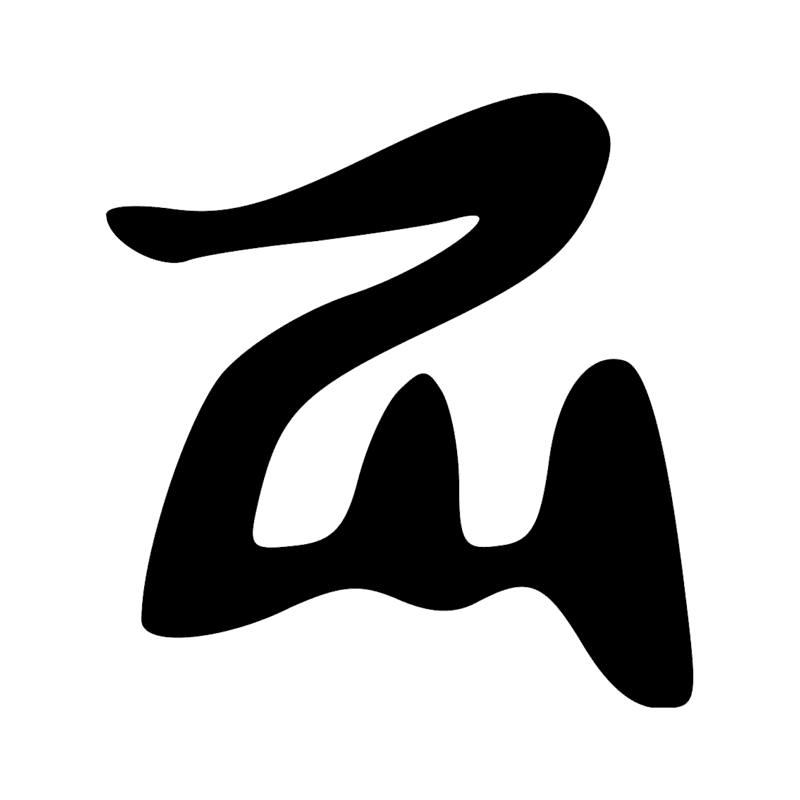 Signe n° 326