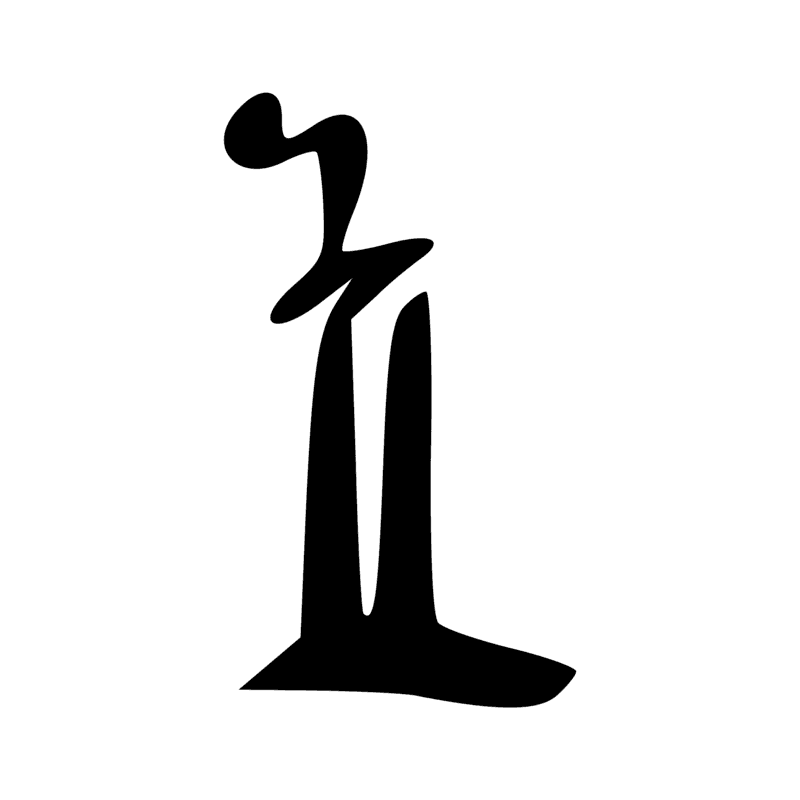 Signe n° 3270