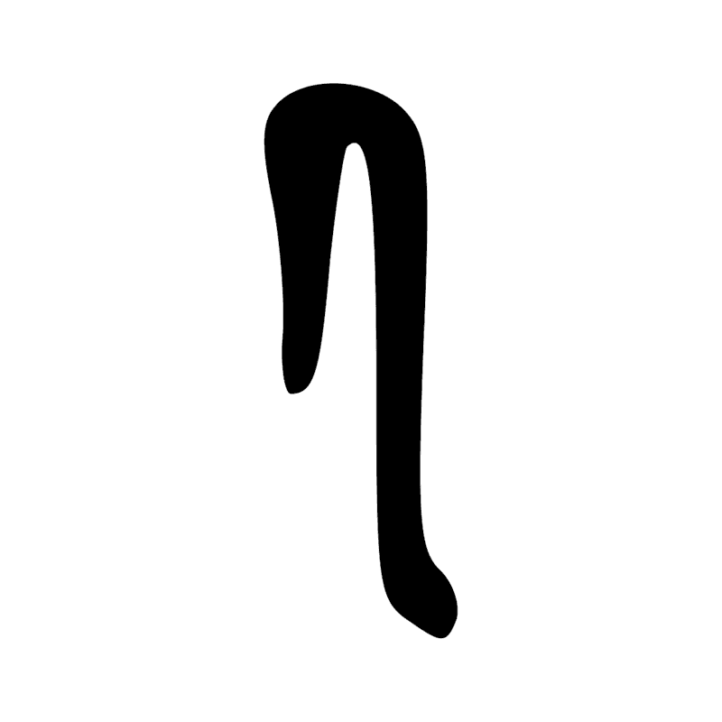 Signe n° 3288