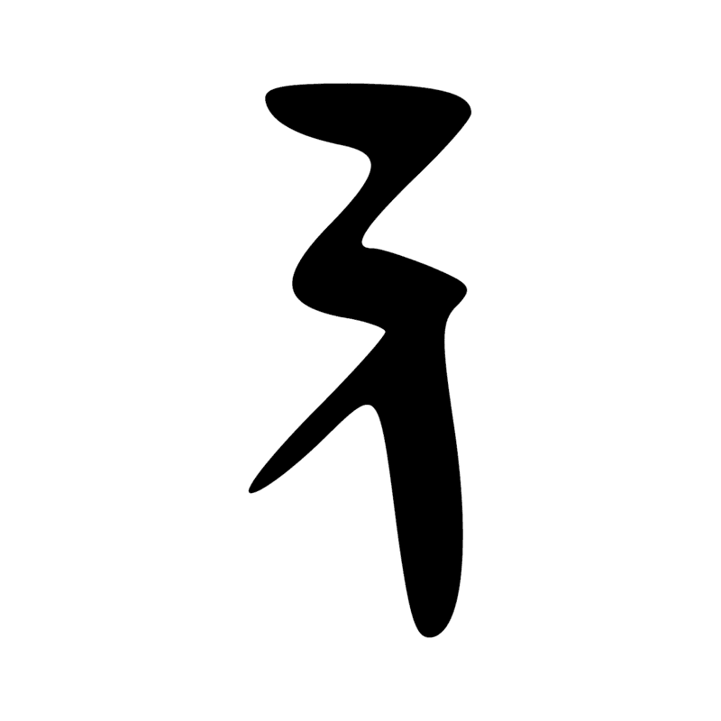 V29 — Balai de fibres