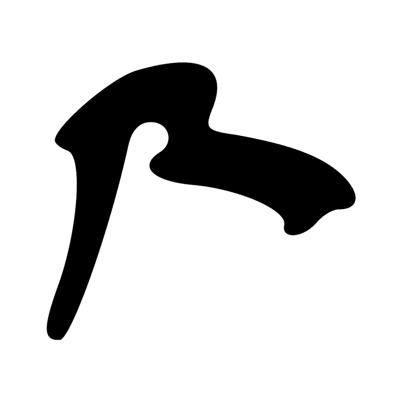 Signe n° 3316